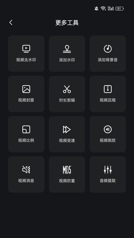 Hi剪app图2