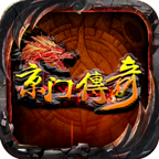 京门传奇安卓版图标