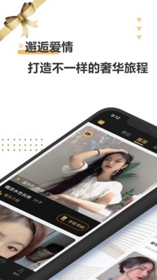 浪花旅行图4
