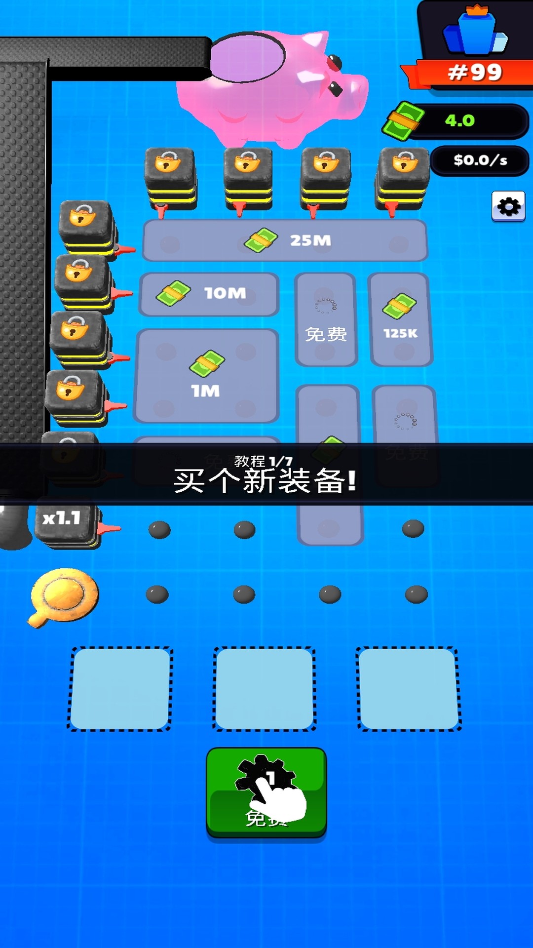 压力工厂游戏