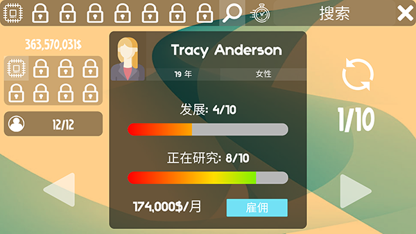 PC Tycoon 2最新版图2