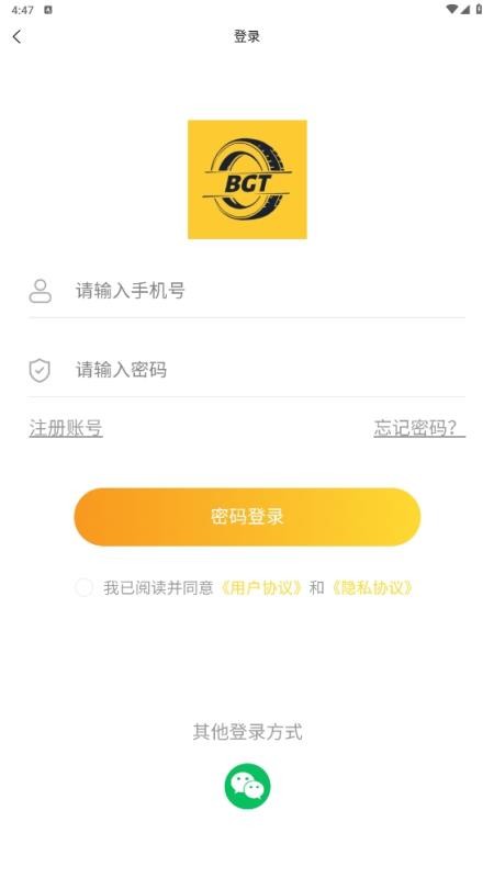 播个胎app图1