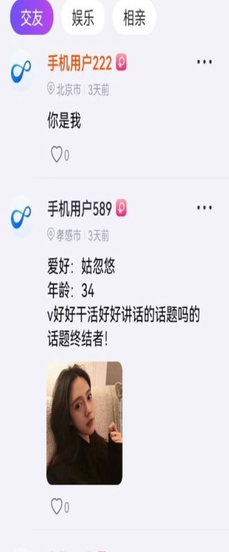 线牵app图2