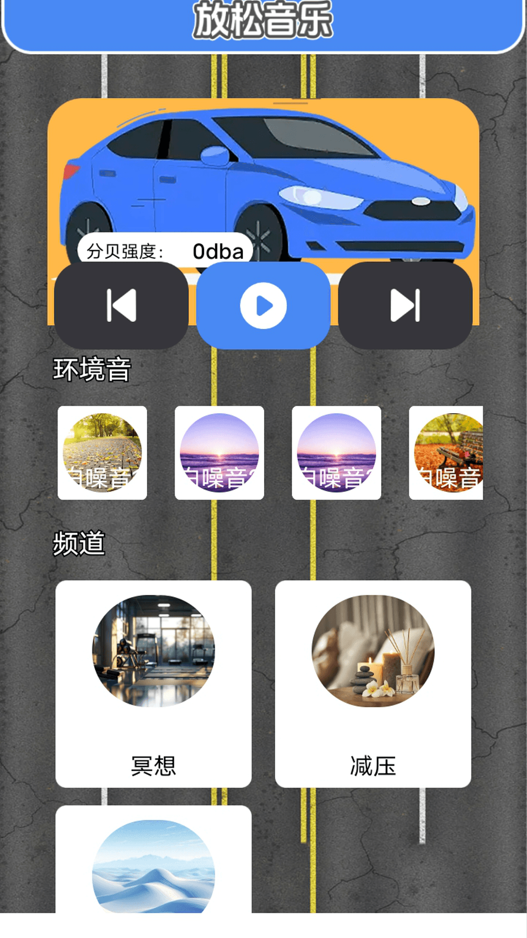懒人学车软件图2