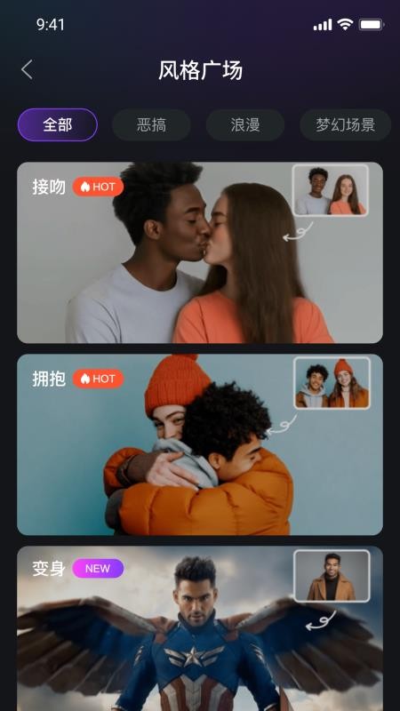 JMora软件图3