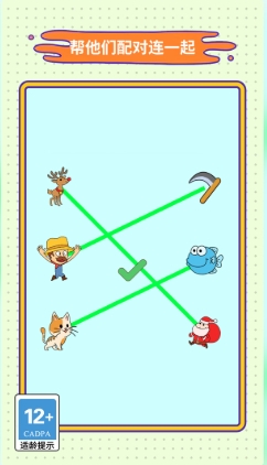 坏蛋哪里跑游戏图4