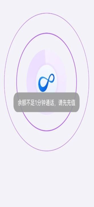 线牵app图3
