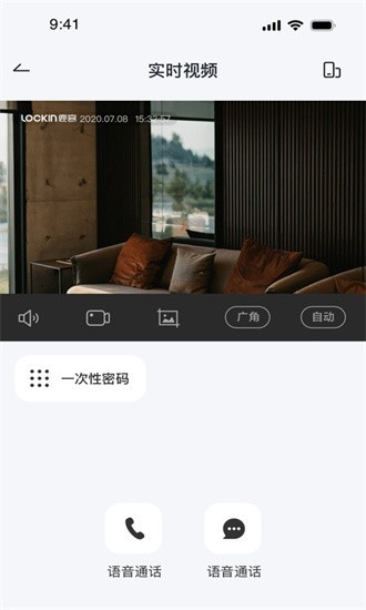鹿客管家app图1