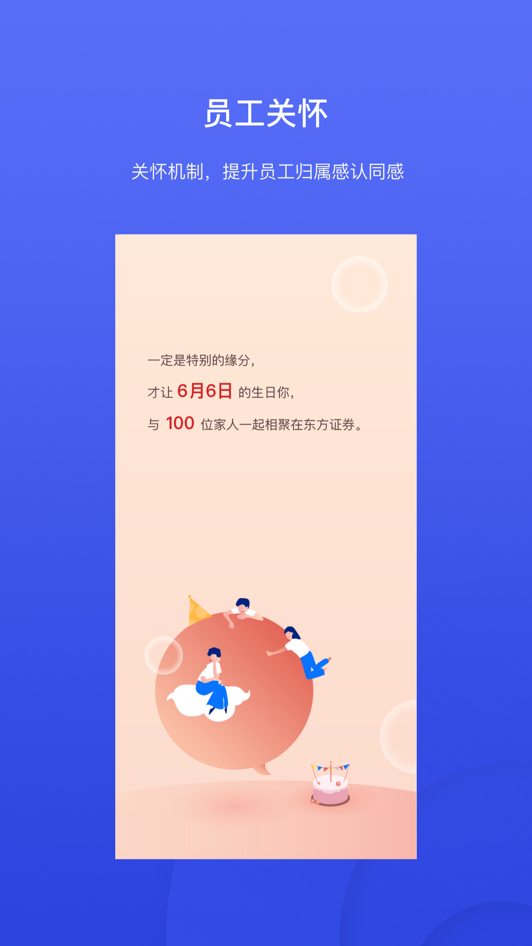 才到云官方版