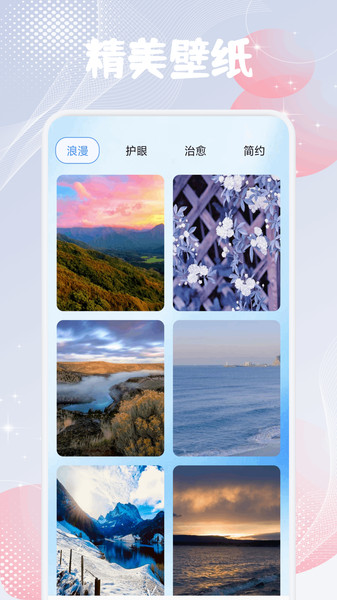 夹米聊天助手最新版图4