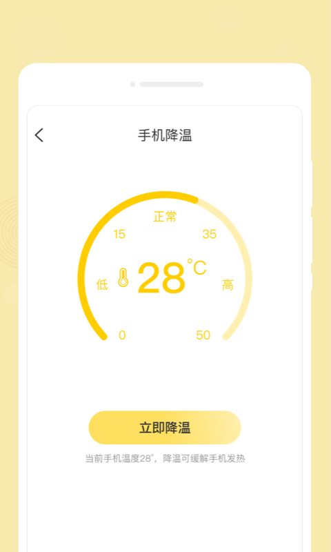 心悦备忘录app图2