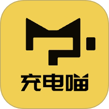 充电喵app图标