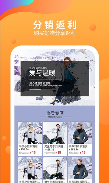 五八马app图3