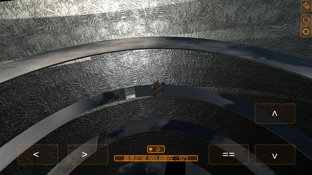 空中极限飞车手机版图2