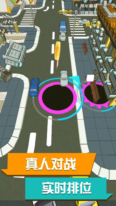 黑洞来了安卓版图3