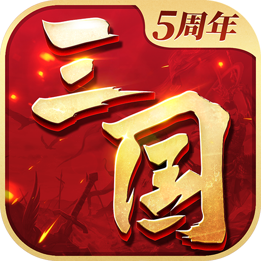 三国连环战手游图标