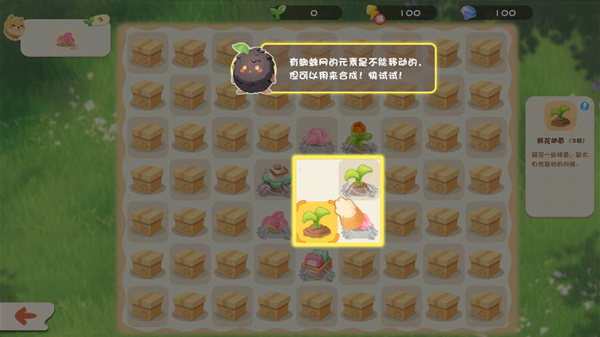碳碳岛手游