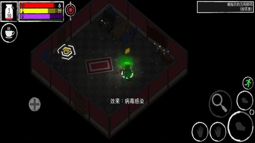 地球丧尸危机游戏