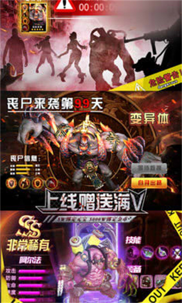 废土崛起官网版图2