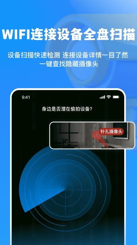 智能遥控家用掌上助手app图1