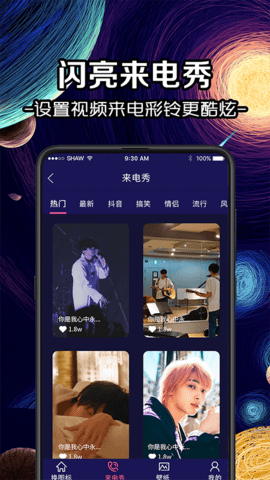 换图标icon软件图2