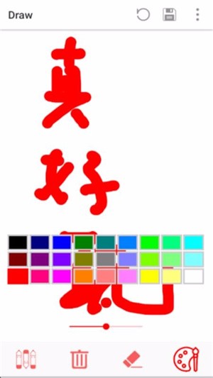 绘图大师游戏图4