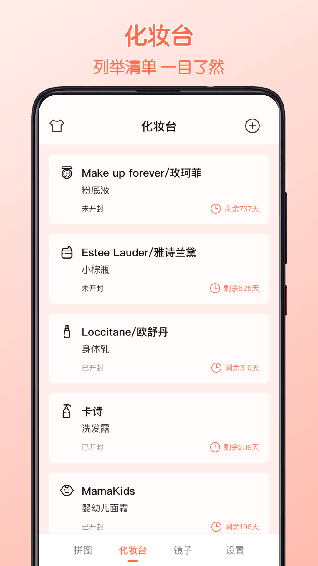 美妆HD镜子软件图2