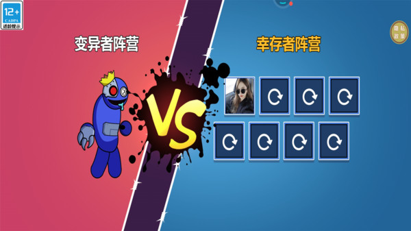 妖怪的旅社游戏图1
