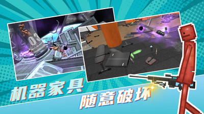 解压魔盒游戏
