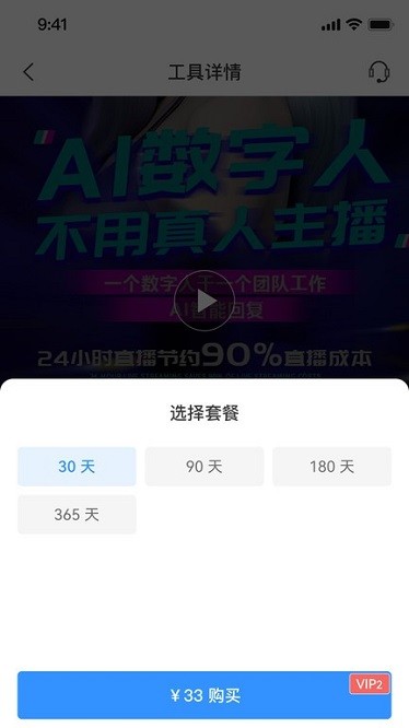 企需要app图1