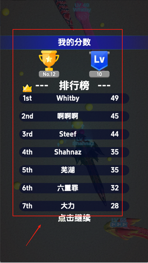 贪吃蛇作战模拟手游图1