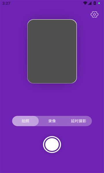 小熊自拍补光灯app图2