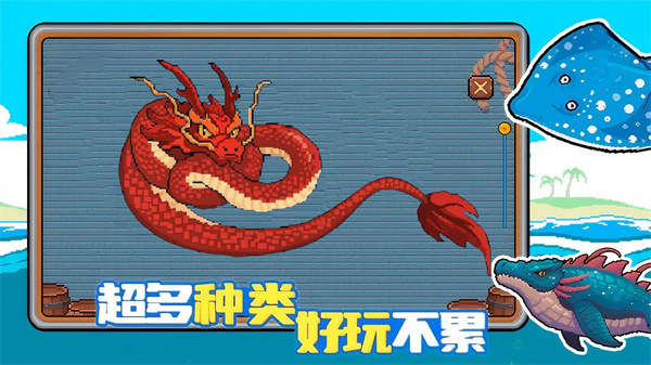 钓鱼我最强游戏图3