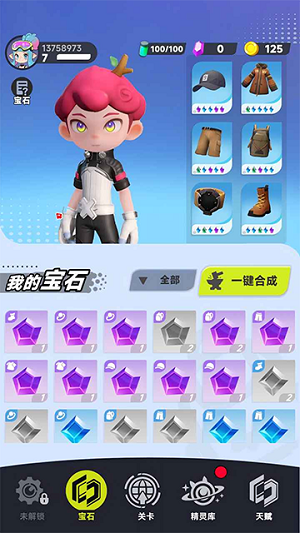 逐光战纪官网版图2