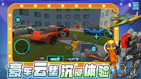 破坏沙盒世界游戏图2