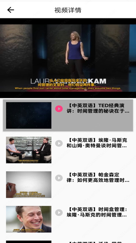 有饭职业规划app图3