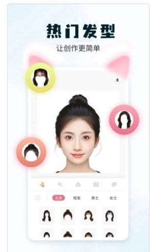 美影相机软件图1