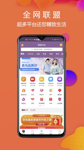 贝多app图3