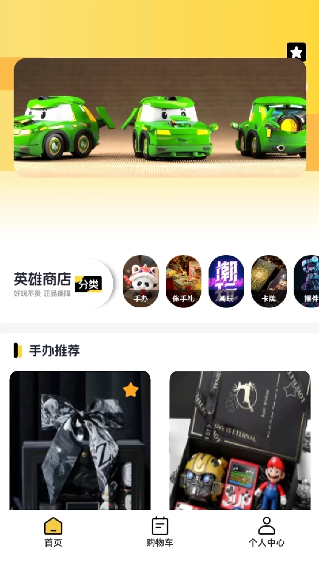 暗金英雄app