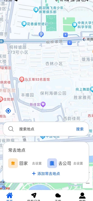 智能全景卫星导航免费版图1