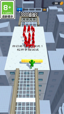 活力撞撞侠游戏图2