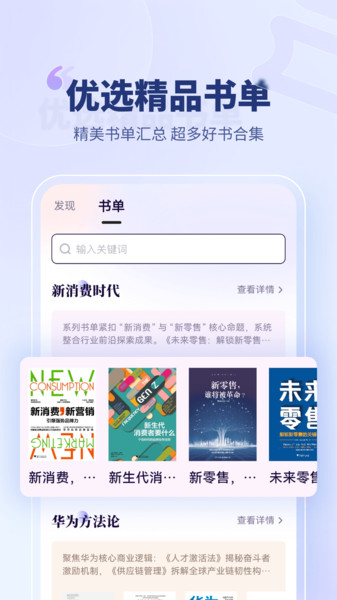 砾时光app