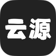 云源app图标
