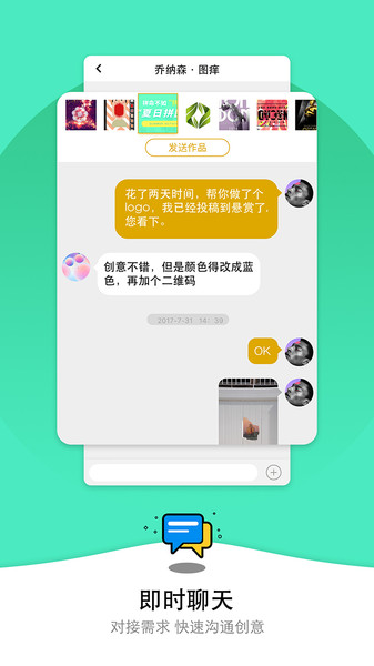 图痒app图1