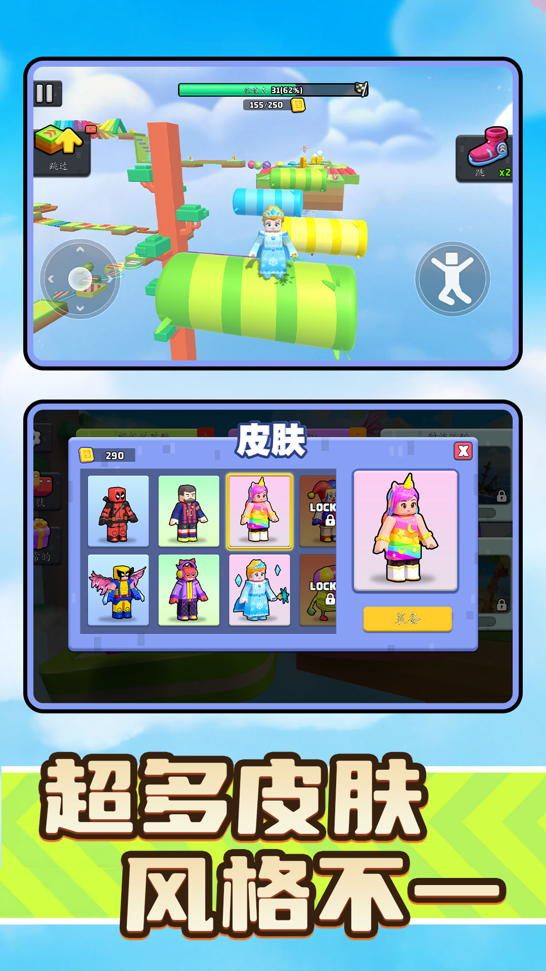 操作很奈斯游戏图4
