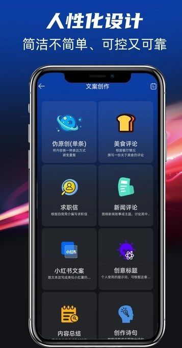 酷熊AI设计app