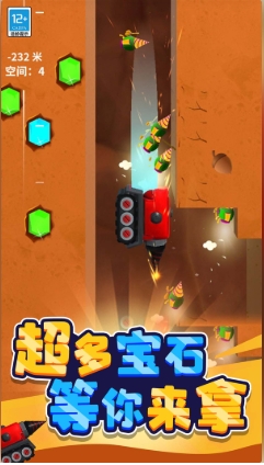 欢乐淘金游戏图1