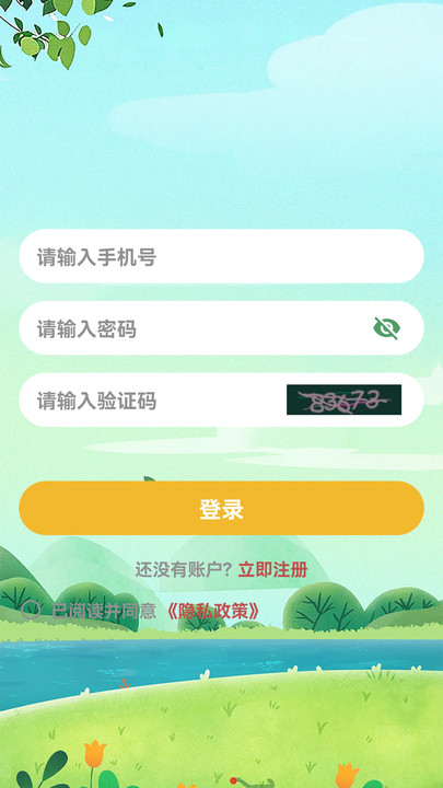 万题坊软件