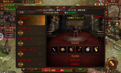 热血习武九游版图3