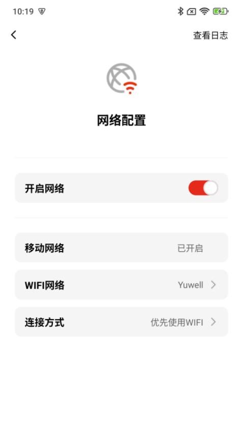 AED助手app图2
